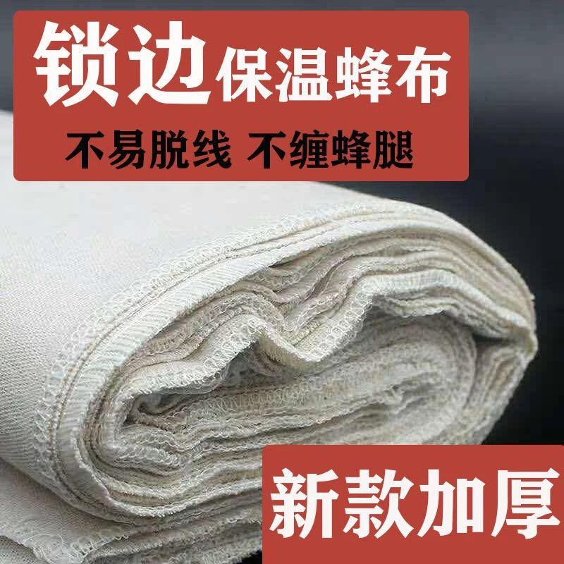 锁边蜂布中蜂蜂箱保温盖布加厚防水防潮专用覆布养蜂全套工具