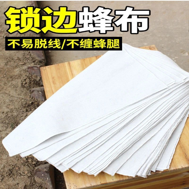 蜂布盖布蜂箱沙盖覆布锁边加厚保温布中蜂蜜蜂蜂箱防寒养蜂工具