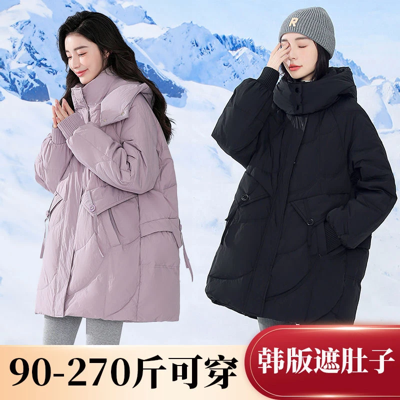 加肥加大码胖mm200斤羽绒服女冬装孕妇宽松A版休闲保暖大衣外套潮