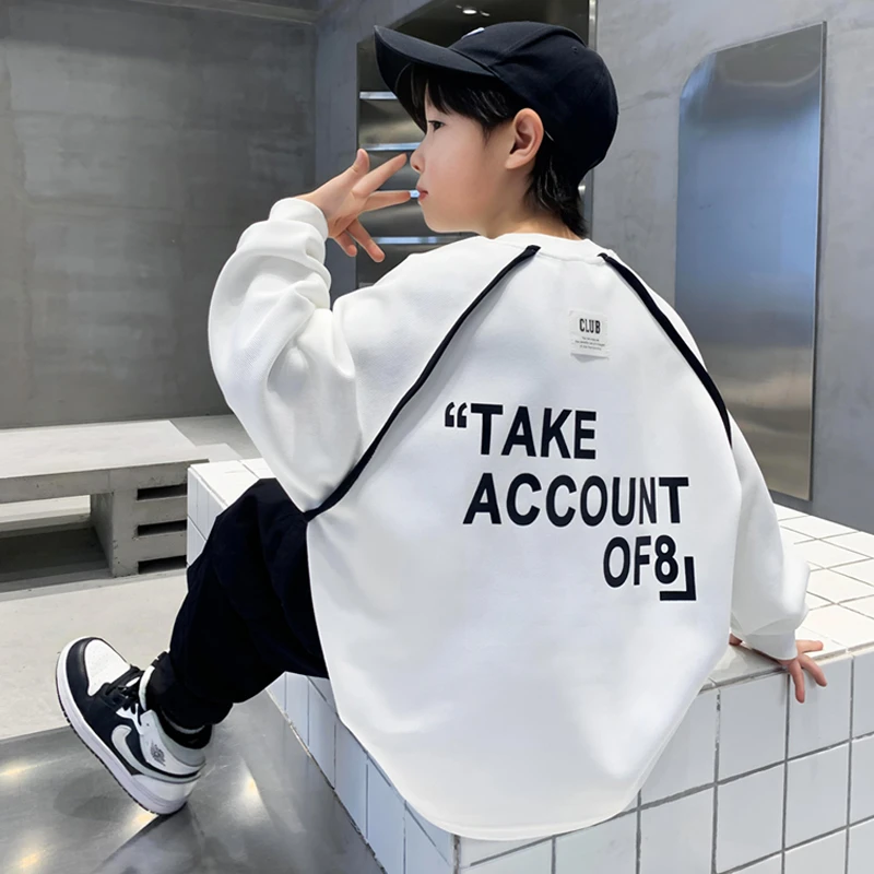 男童白色卫衣春秋款2024新款儿童长袖打底衫潮中大童春装衣服炸街