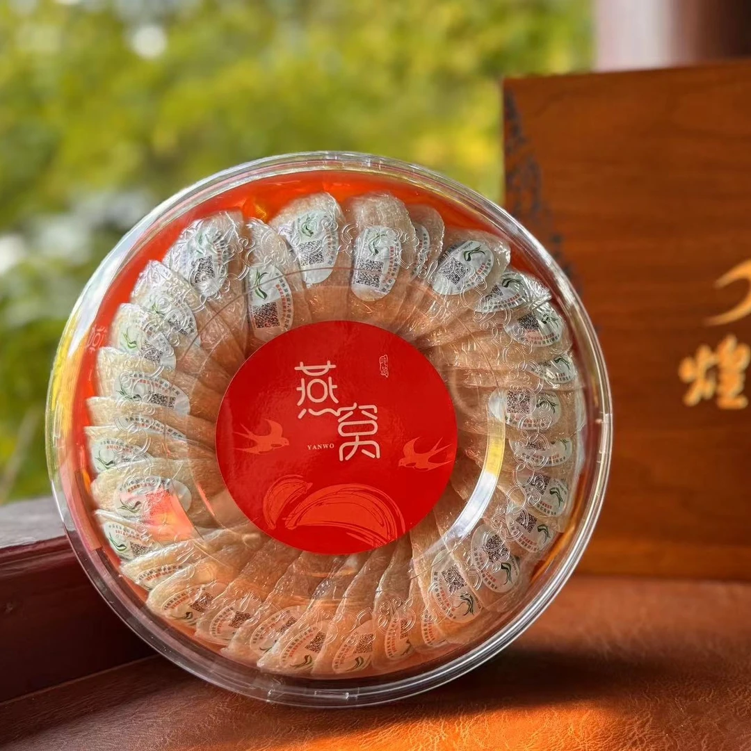 主持人溯源严选印尼原产进口燕窝燕盏礼盒送礼佳品营养滋补