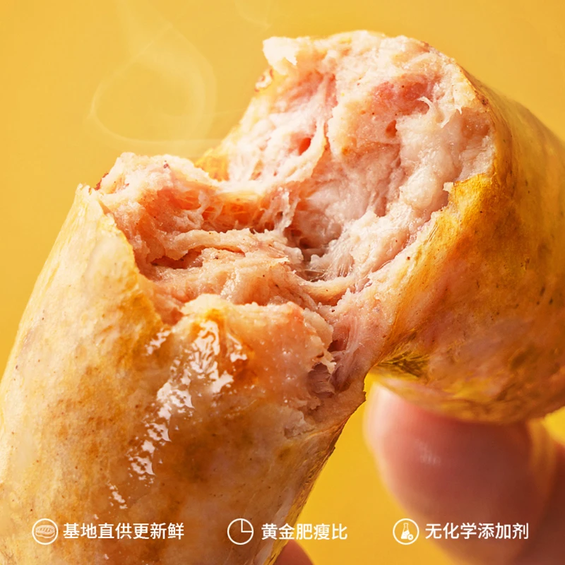 【抢浮力】湖羊羊肉烤肠（2包）两种口味随机发0添加