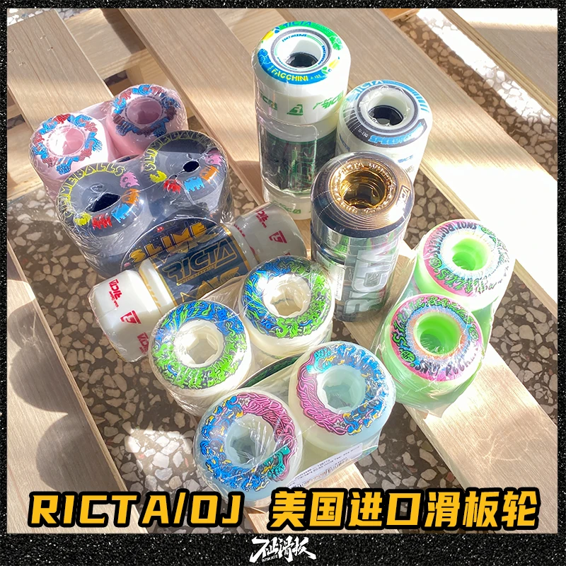 美国进口Ricta/OJ滑板轮子专业双翘动作硬软耐用耐磨刷街小火人