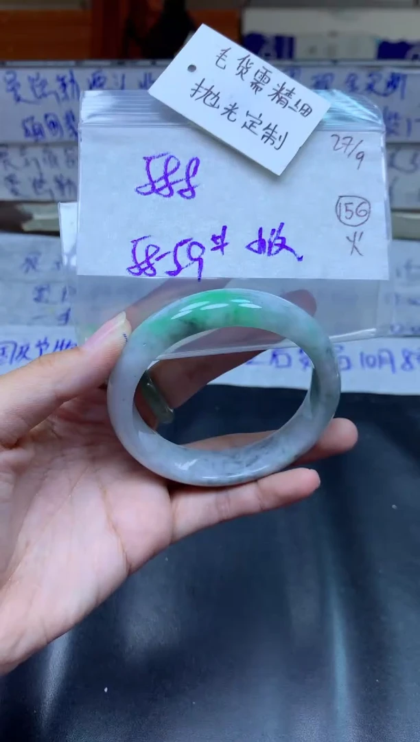 【闪购商品】定制翡翠未镶嵌手镯毛货需精细抛光+多人+588元