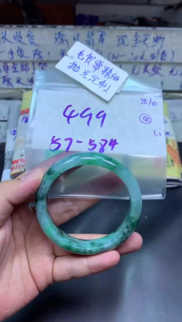 【闪购商品】定制翡翠未镶嵌手镯毛货需精细抛光+多人+499元