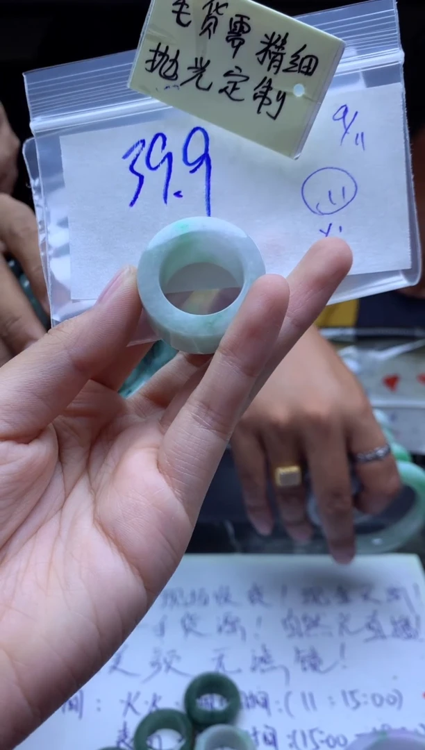 【闪购商品】定制翡翠未镶嵌毛货需精细抛光扳指+多人+元