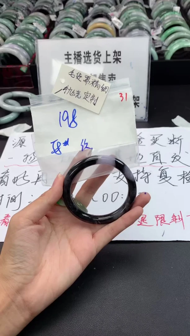 【闪购商品】定制翡翠未镶嵌毛货需精细抛光+多人+198元