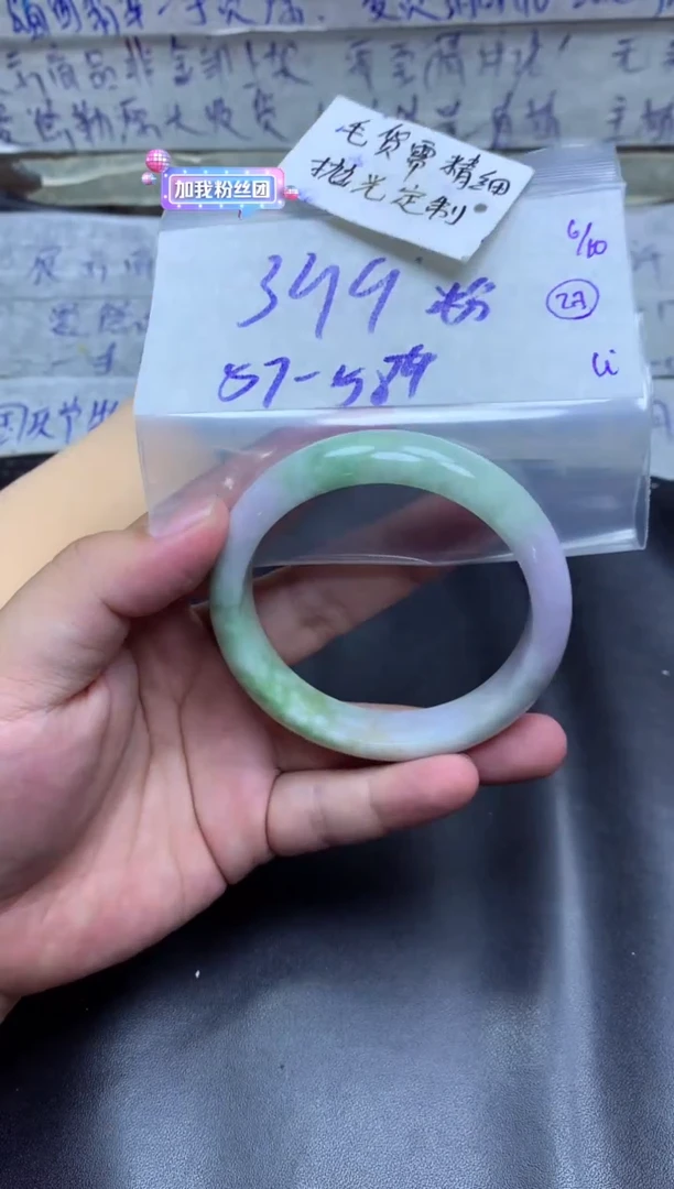【闪购商品】定制翡翠未镶嵌手镯毛货需精细抛光+多人+399元