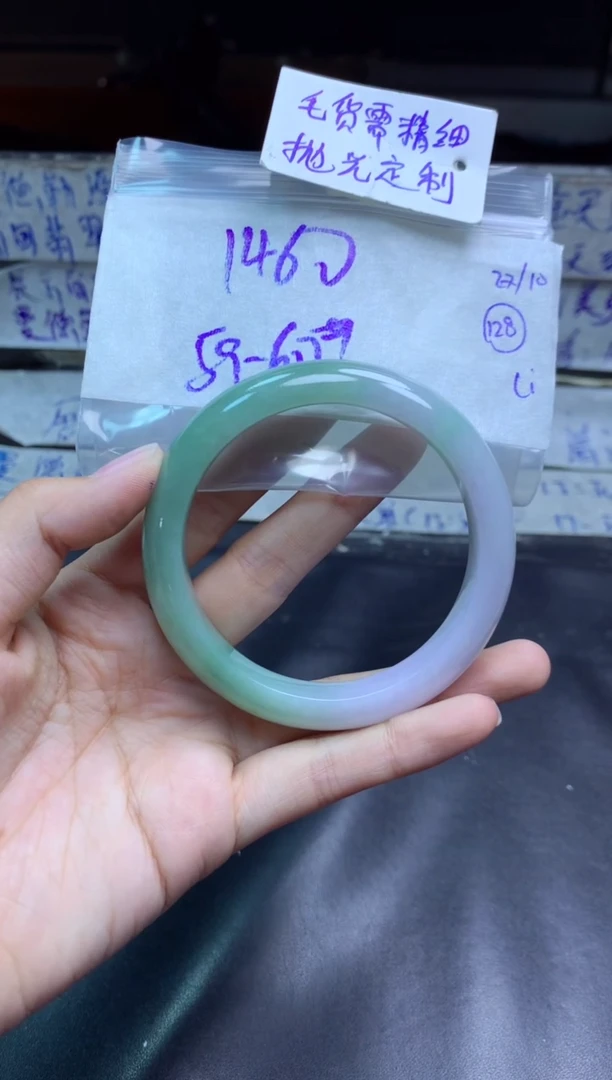 【闪购商品】定制翡翠未镶嵌手镯毛货需精细抛光+多人+1460元