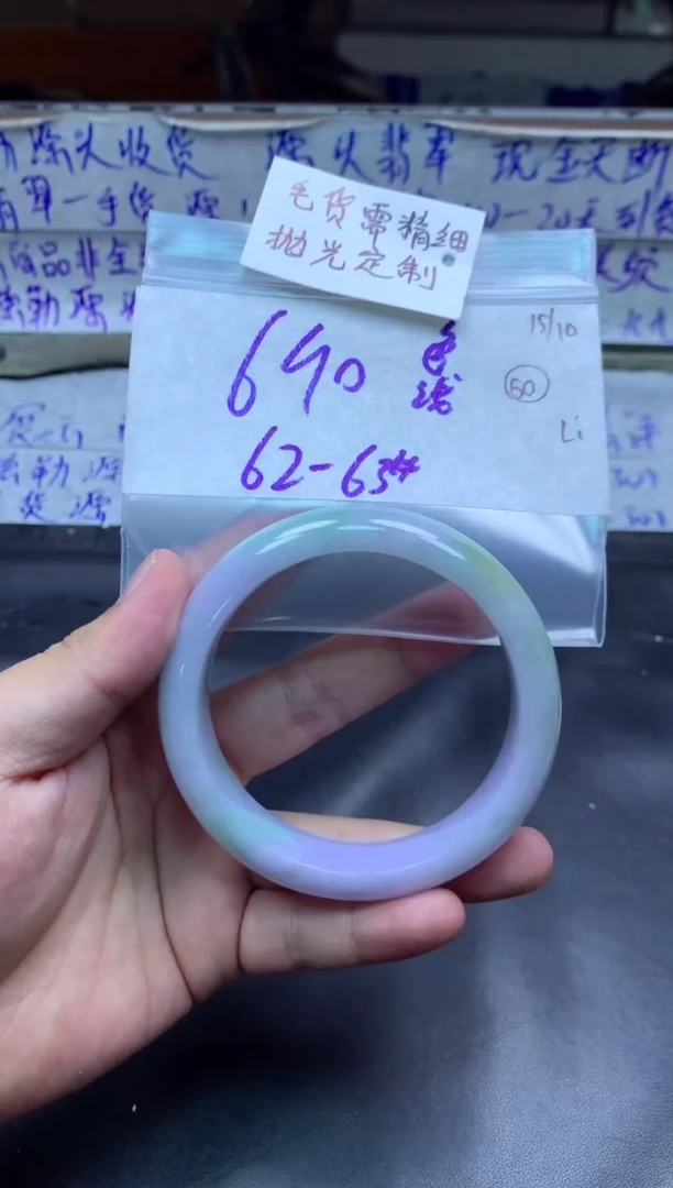 【闪购商品】定制翡翠未镶嵌手镯毛货需精细抛光+多人+690元
