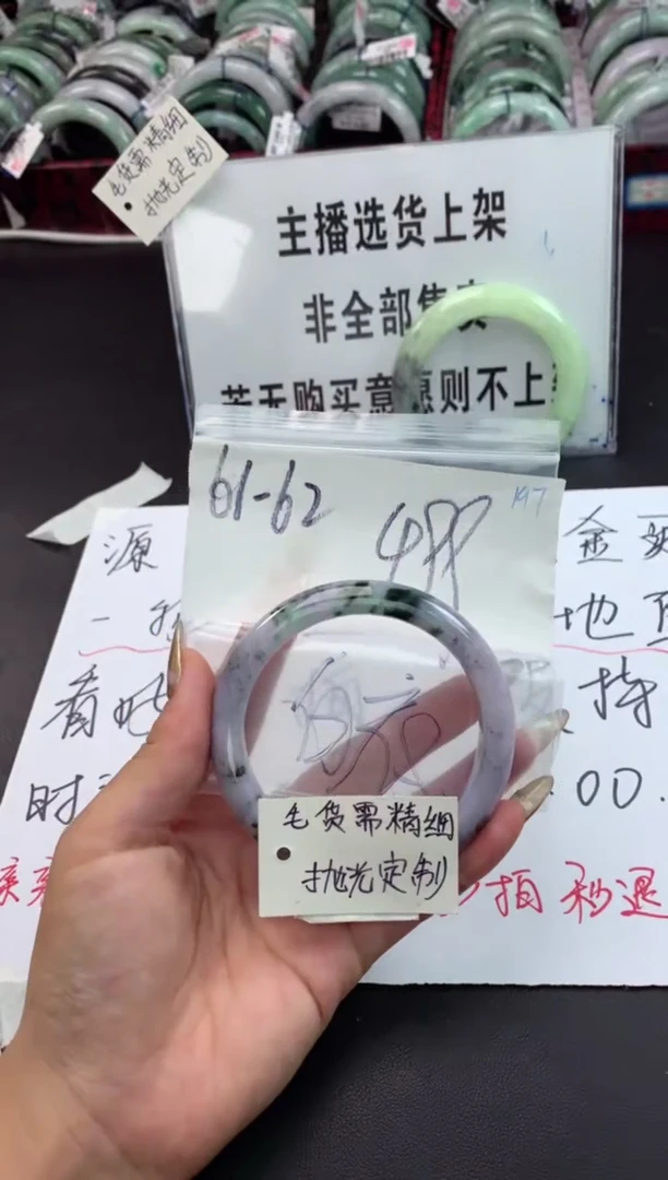 【闪购商品】定制翡翠未镶嵌毛货需精细抛光+多人+499元