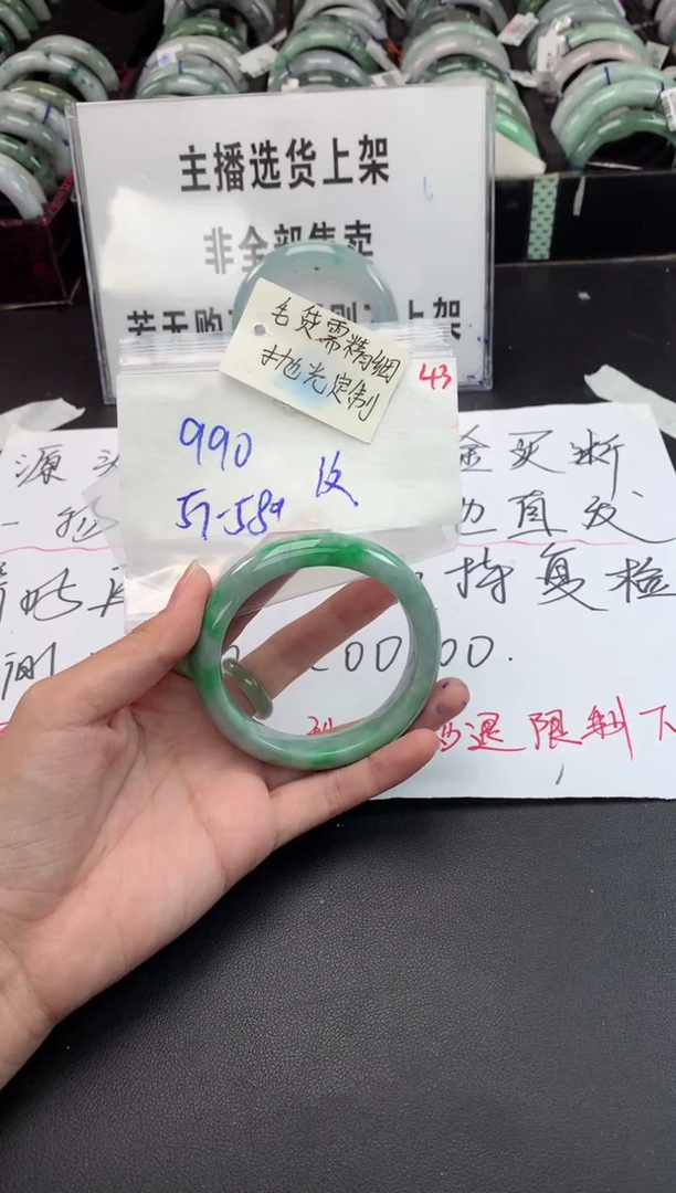 【闪购商品】定制翡翠未镶嵌毛货需精细抛光+多人+990元