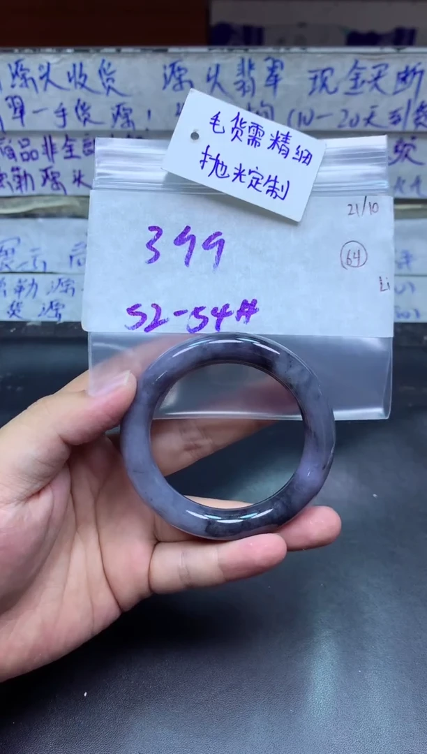 【闪购商品】定制翡翠未镶嵌手镯毛货需精细抛光+多人+399元
