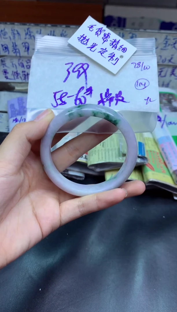【闪购商品】定制翡翠未镶嵌手镯毛货需精细抛光+多人+399元