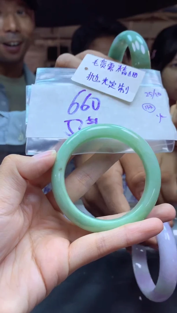 【闪购商品】定制翡翠未镶嵌手镯毛货需精细抛光+多人+660元