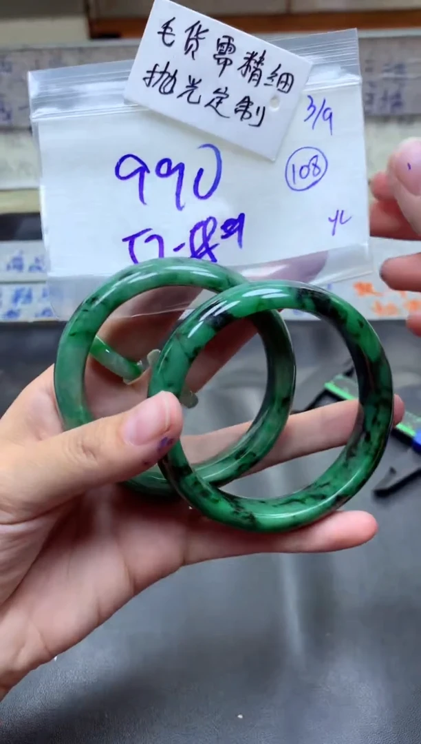 【闪购商品】定制翡翠未镶嵌毛货需精细抛光+多样性拍1发1