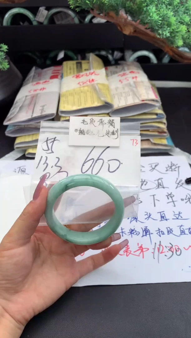 【闪购商品】定制翡翠未镶嵌毛货需精细抛光+多人+660元