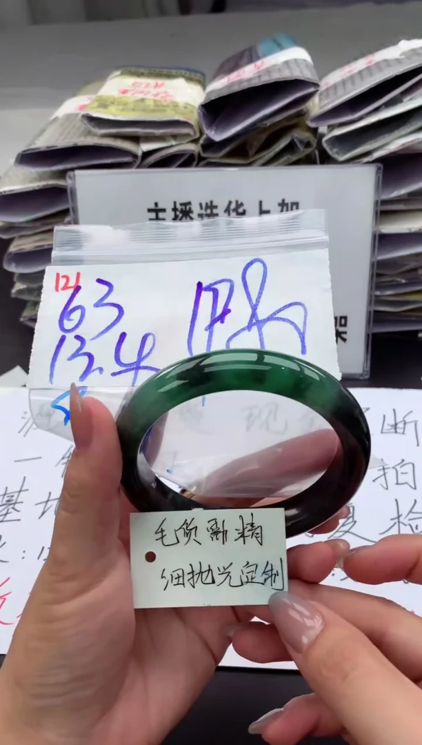【闪购商品】定制翡翠未镶嵌手镯毛货需精细抛光+多人+1980元