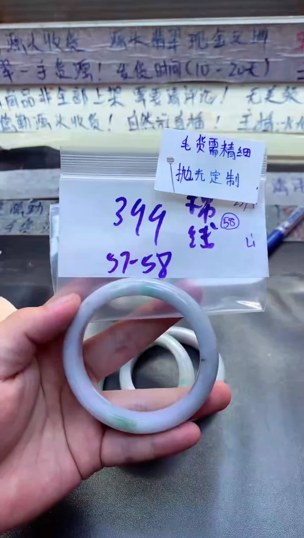 【闪购商品】定制翡翠未镶嵌手镯毛货需精细抛光+多人+399元