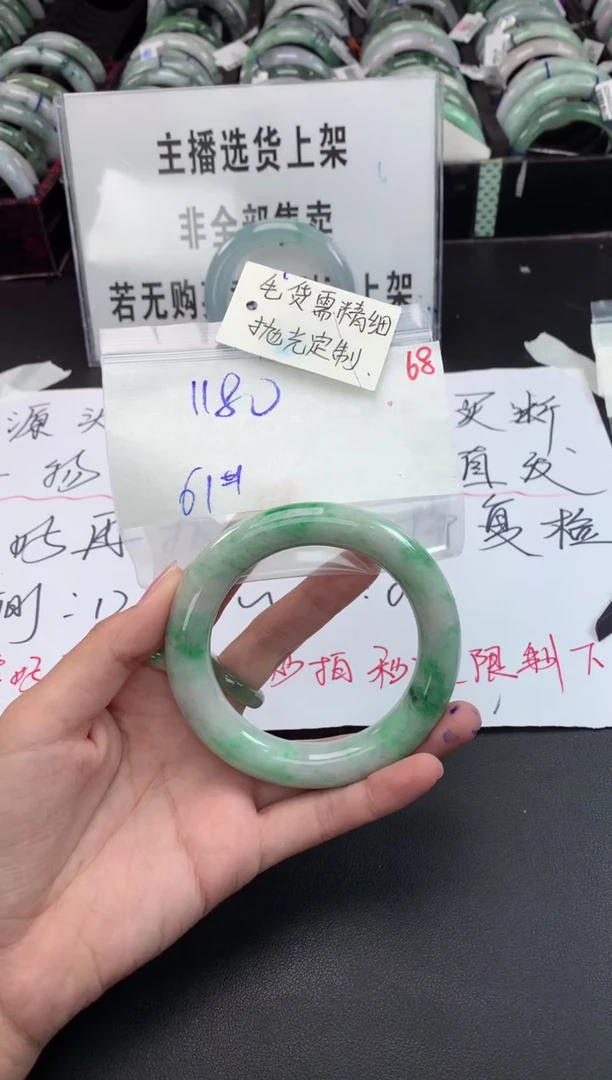 【闪购商品】定制翡翠未镶嵌毛货需精细抛光+多人+1180元