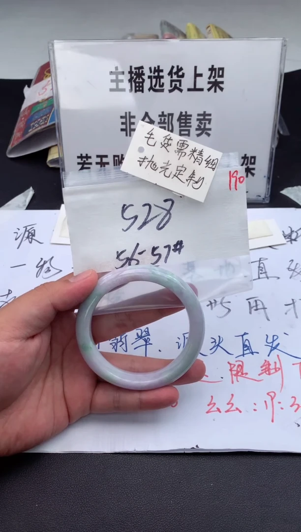 【闪购商品】定制翡翠未镶嵌毛货需精细抛光+多人+528元