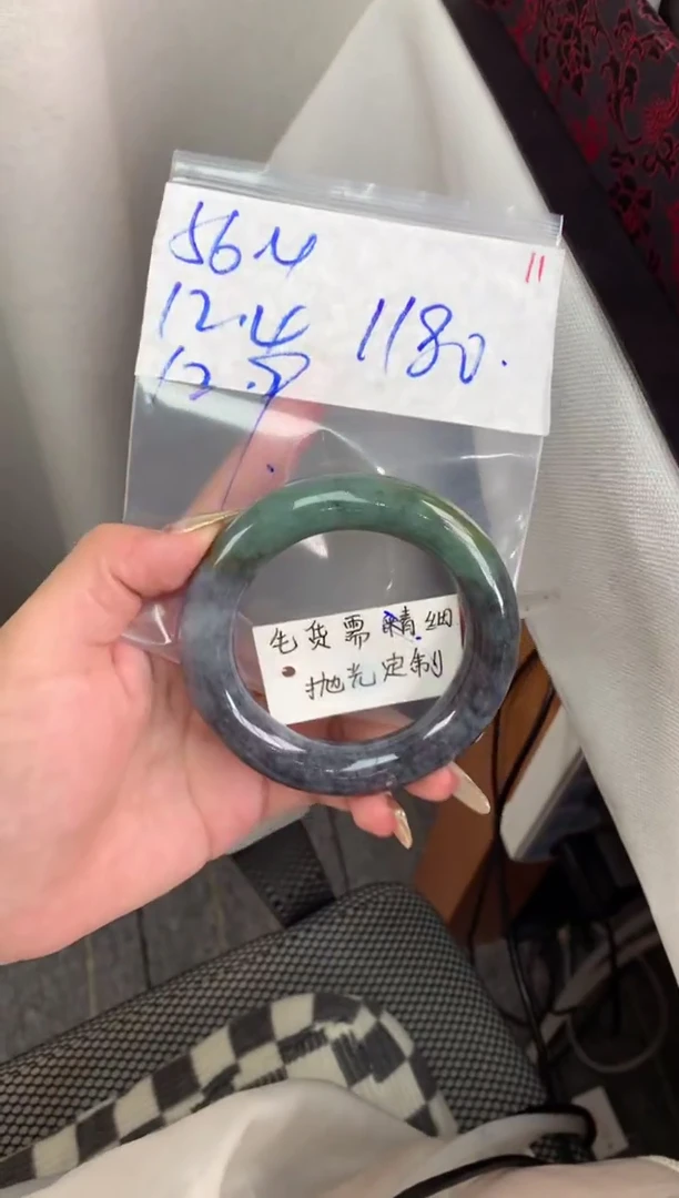 【闪购商品】定制翡翠未镶嵌毛货需精细抛光+多人+1180元