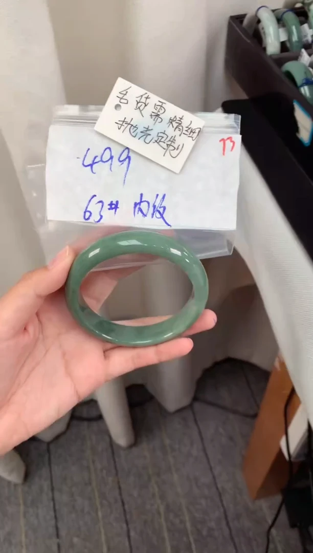 【闪购商品】定制翡翠未镶嵌毛货需精细抛光+多人+499元