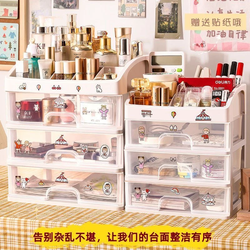 防尘化妆品收纳盒ins 化妆盒抽屉式化妆用品化妆收纳盒宿舍整理盒