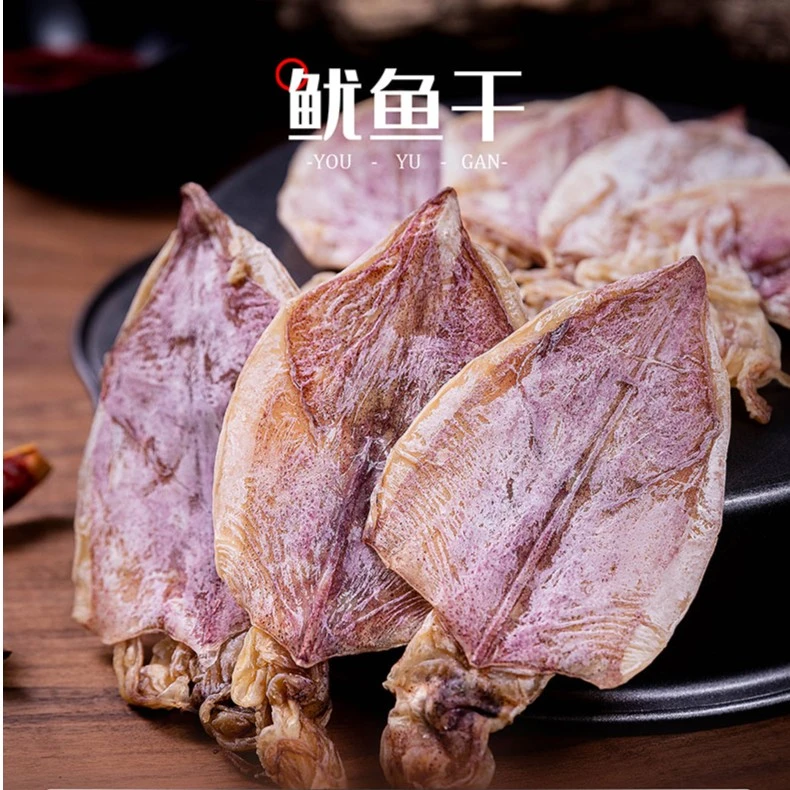 烧烤专用淡干鱿鱼干鱿鱼芥末干货KTV尤鱼酒吧海鲜批发淡晒