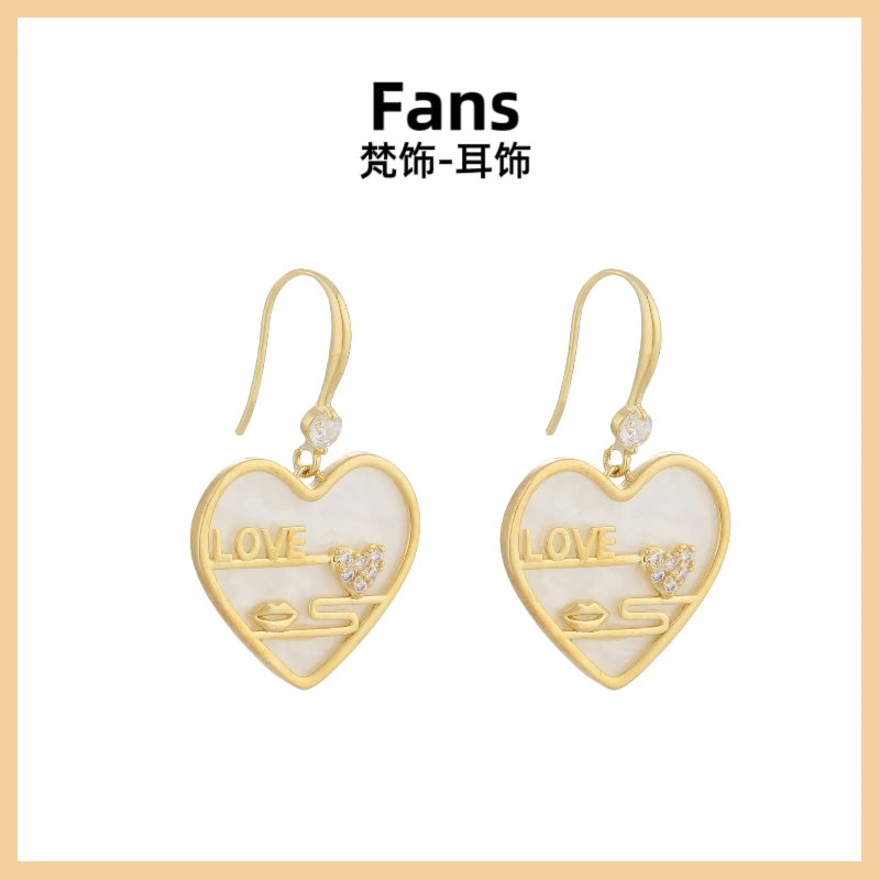铜合金贝壳耳饰  Fans梵饰F012精品耳环时尚百搭（）