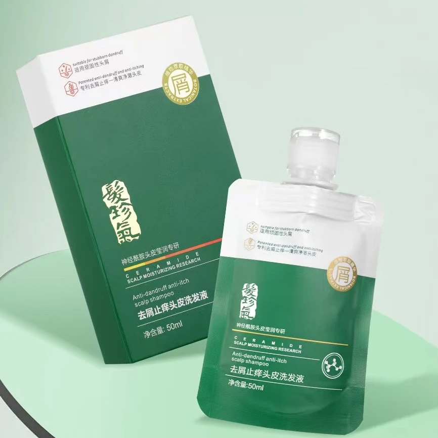 发臻气去屑止痒头皮洗发水控油舒缓莹润清洁洗发乳洗发液清爽