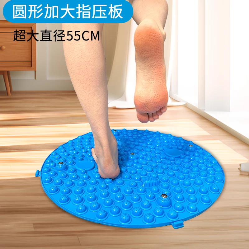 指压板圆形居家锻炼