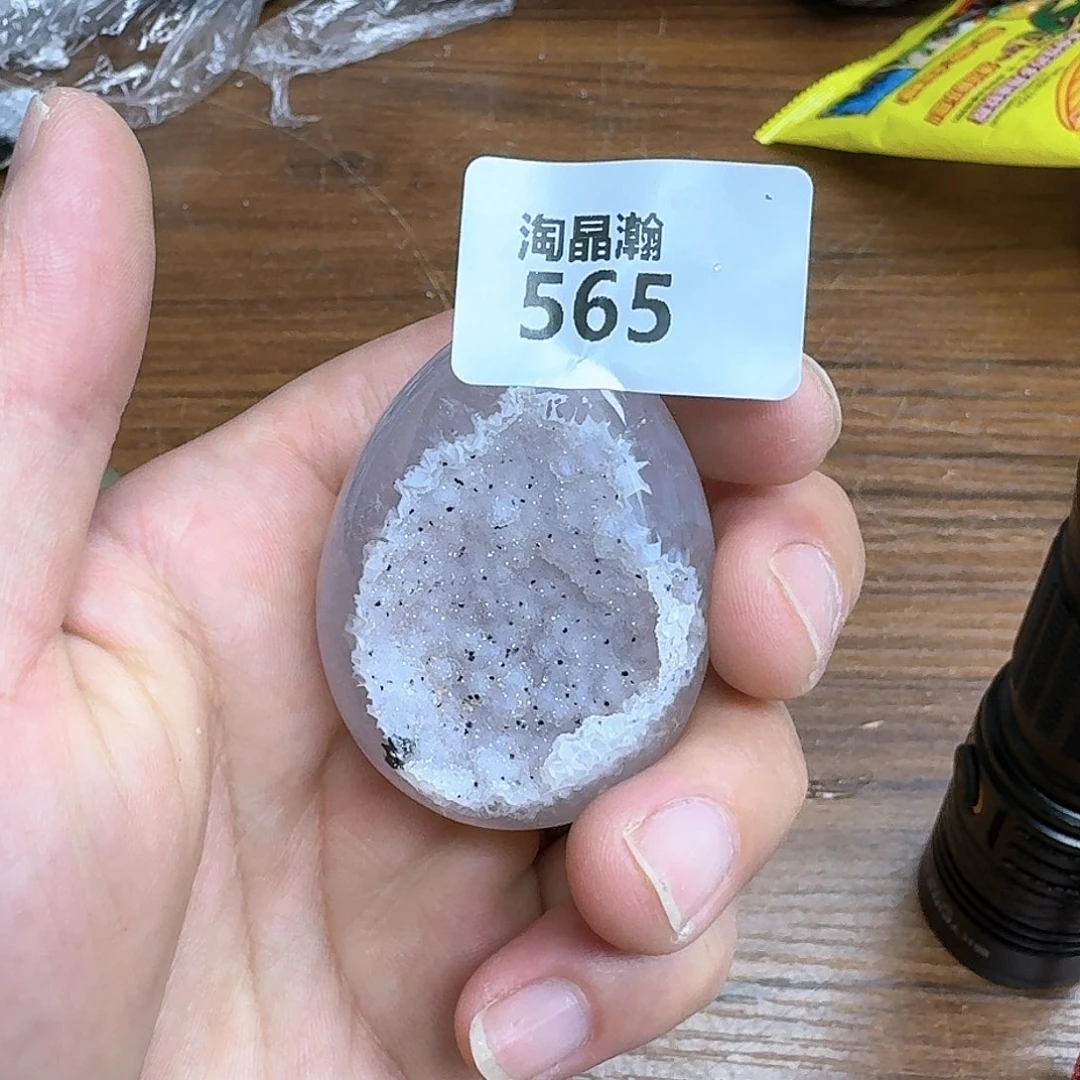 玛瑙/玉髓摆件未镶嵌