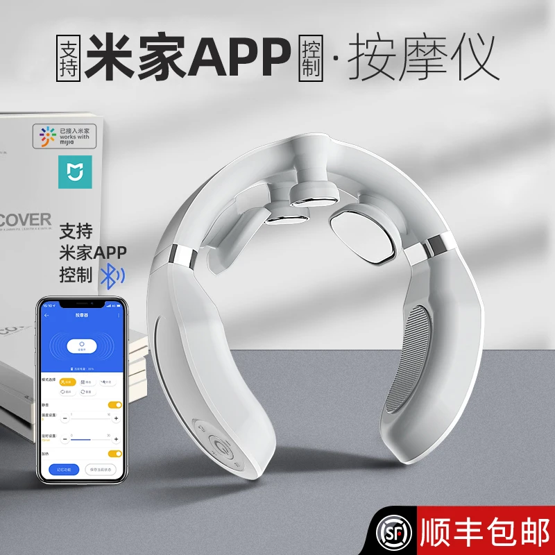 小米APP颈椎按摩器 颈部按摩仪背部腰部护颈脖子热敷肩颈劲椎神器