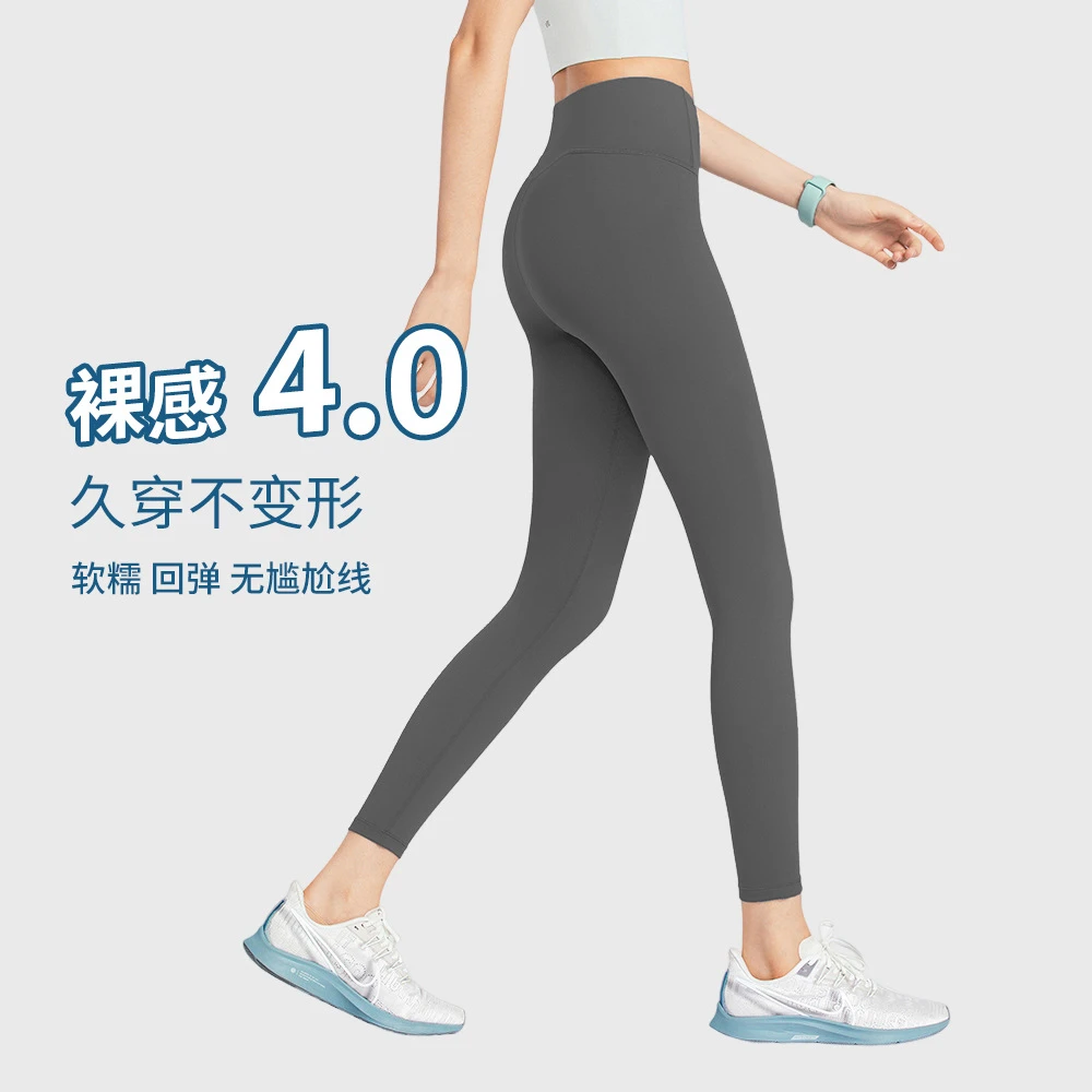 lulu无尴尬线裸感瑜伽裤女高腰收腹蜜桃臀健身裤夏季运动紧身长裤