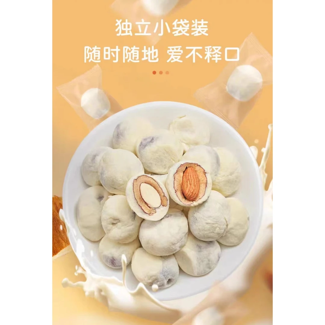 网红爆款零食巴旦木夹心奶枣独立小包装奶酪枣营养解馋休闲美味
