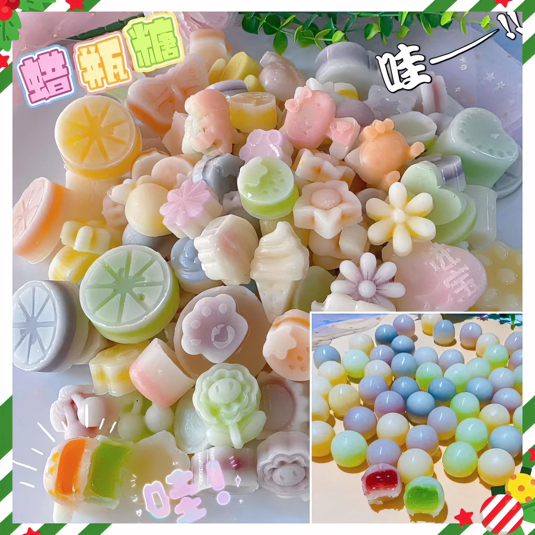 手工DIY蜡瓶糖 果酱夹心蜡瓶糖网红同款圆球蜡瓶糖咀嚼零食解压
