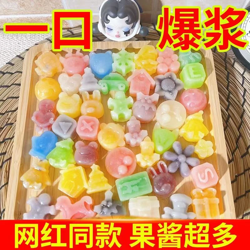 蜡瓶糖装饰摆件解馋食用蜂蜡网红同款小零食夹心美味果酱蜡瓶糖