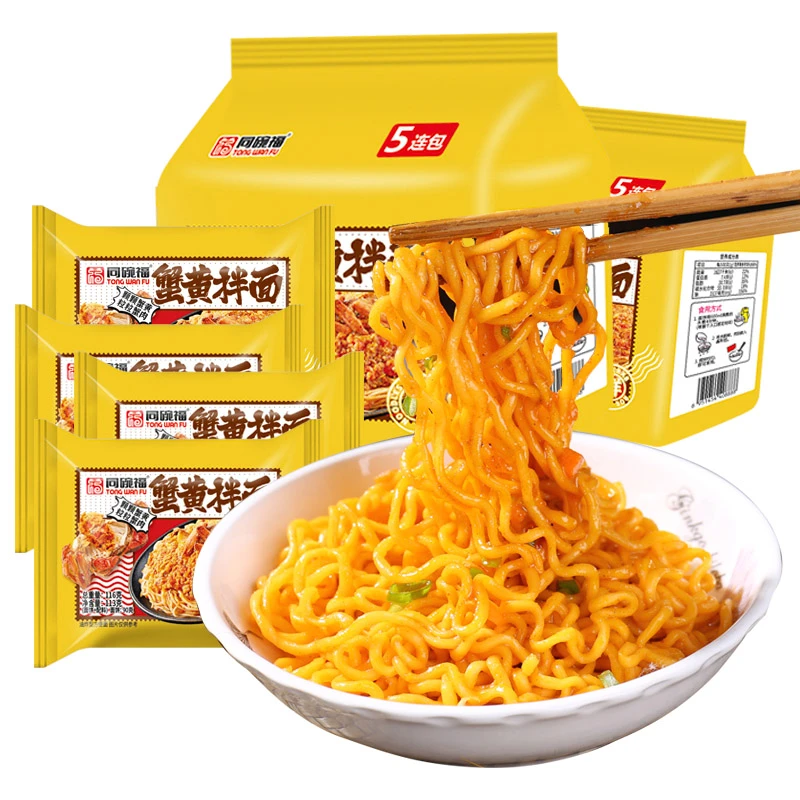 同碗福蟹黄拌面113g方便面泡面夜宵充饥速食食品调味油包水煮配料
