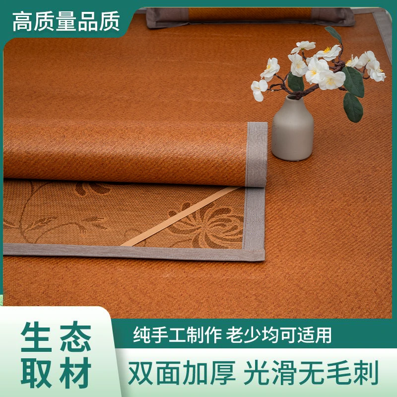 冰丝纤维清凉双面席婴儿床舒适柔软透气凉爽沙发垫汽车垫可用折叠
