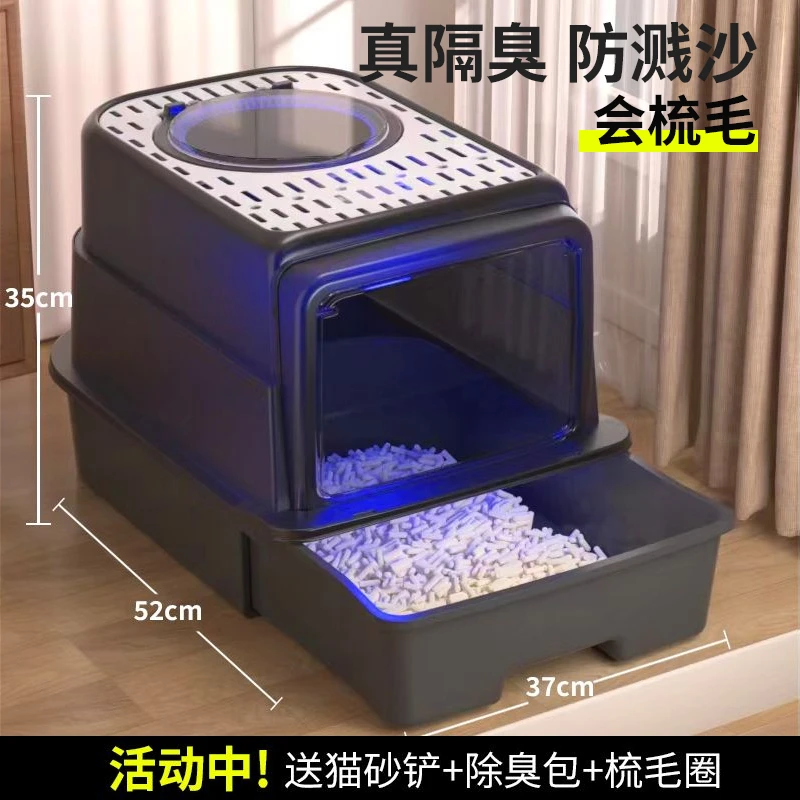 猫砂盆全封闭式超大号大空间防外溅除臭幼猫猫咪宠物用品顶入式屎