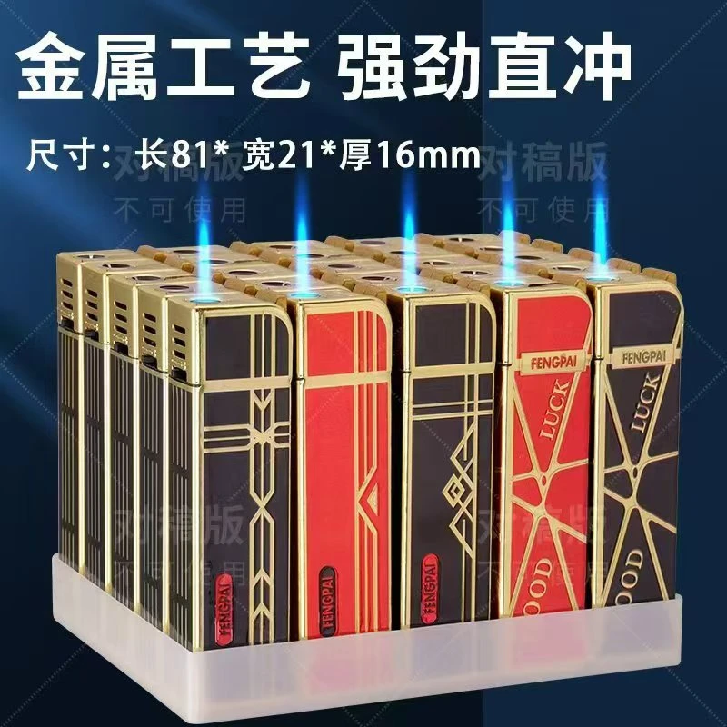 新款金属 壳侧打UV彩印直冲防风打火机防爆加厚耐用批发可充气