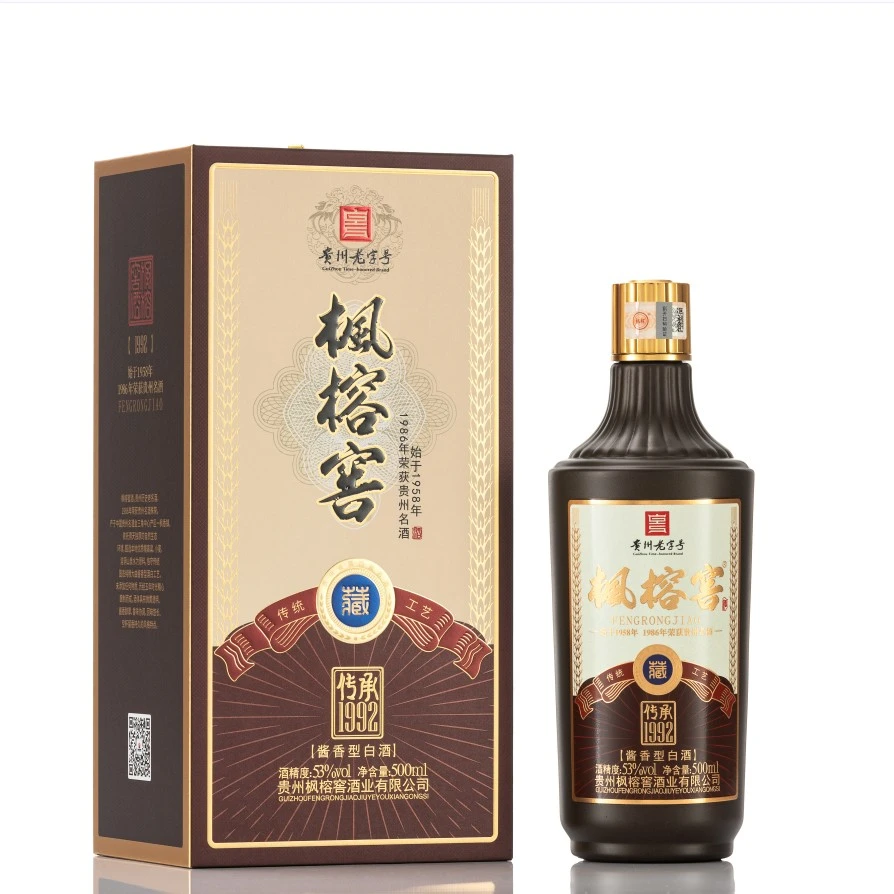 枫榕窖贵州老字号名酒53度酱香型白酒高端商务酒传承53%Vol500ml