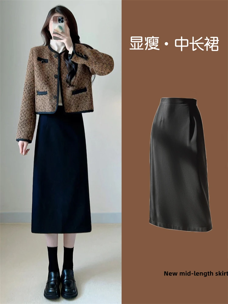 星空呢黑色a字半身裙女2024秋冬季后开叉中长款高腰显瘦包臀裙子