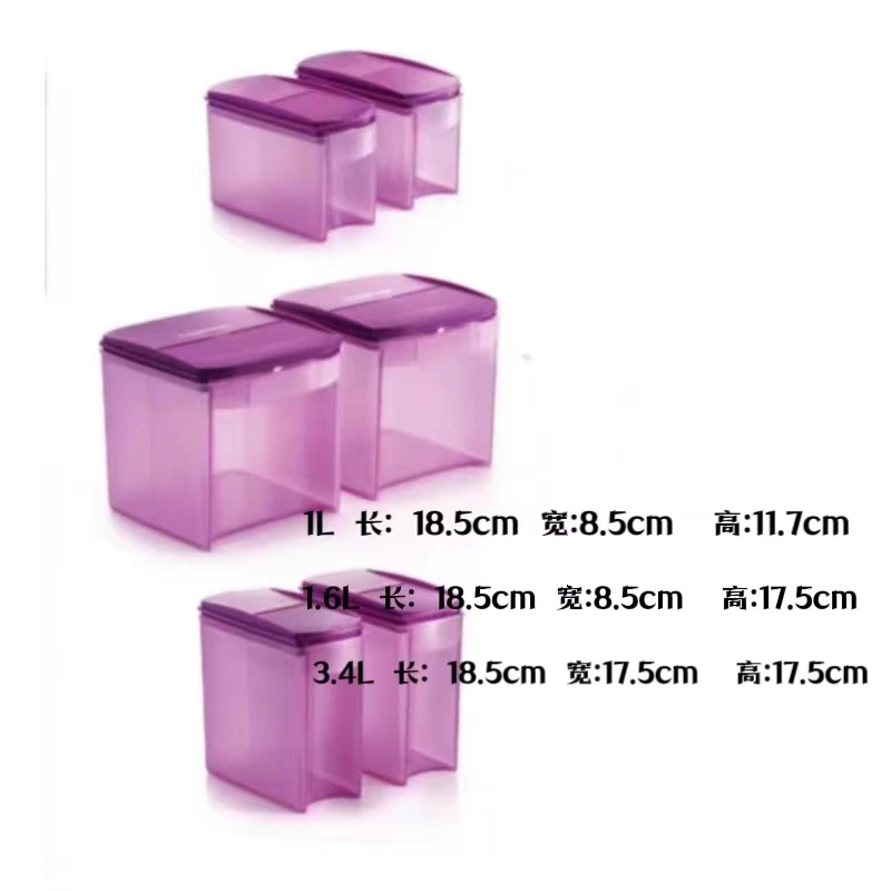 (海) 省心储藏盒 干货冷藏保鲜