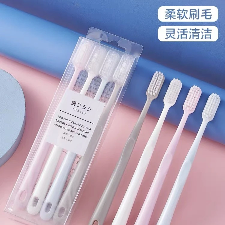 【加大加毛】软毛牙刷成人家用牙刷学生牙刷高档细毛便携式旅行牙刷
