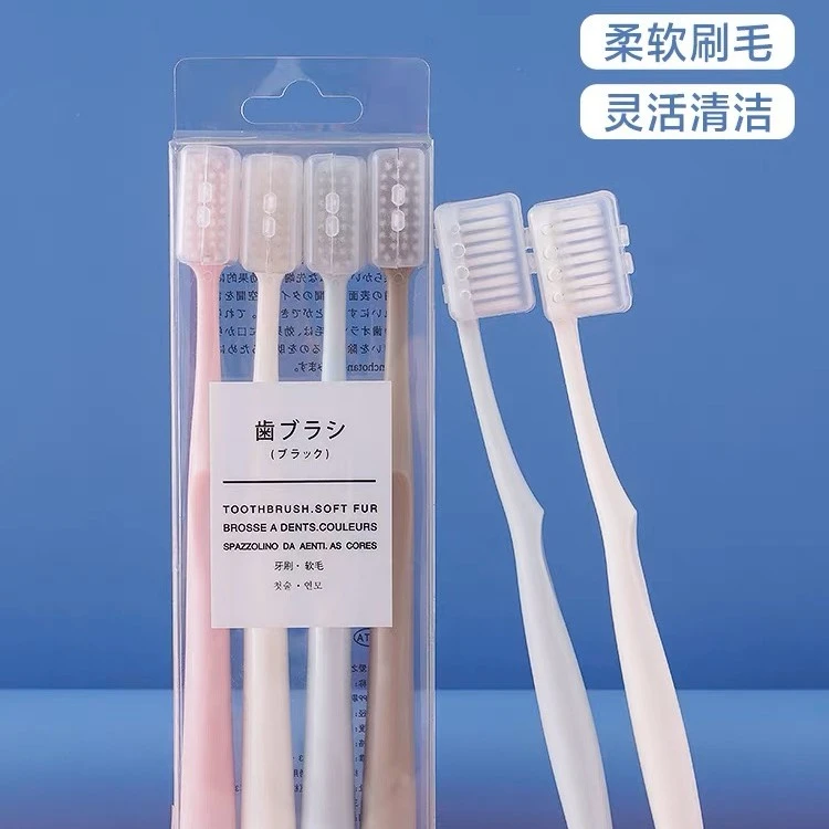 日式软毛牙刷成人家用牙刷学生牙刷高档细毛便携式旅行牙刷超软