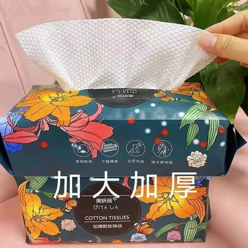 一次性洗脸巾加大加厚洁面棉柔巾洗面巾清洁美容卸妆干湿两用毛巾