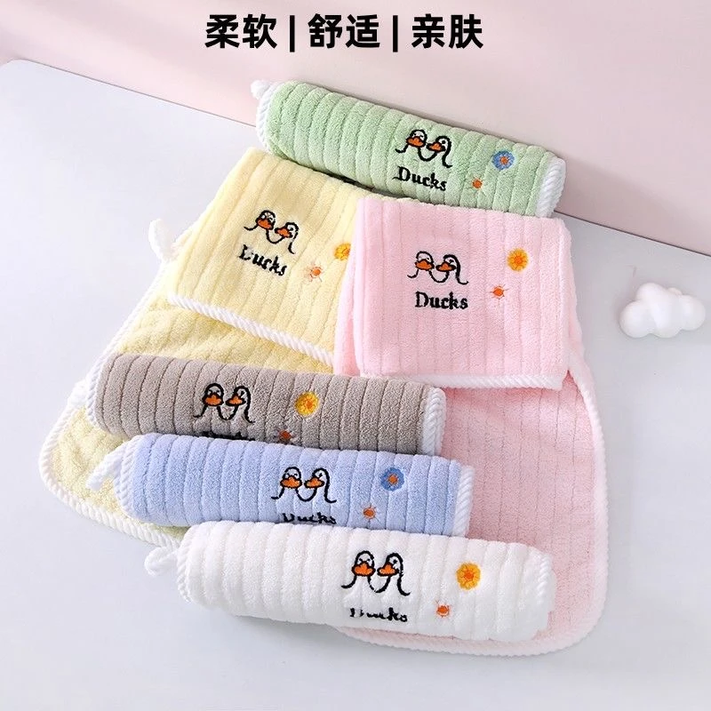 儿童毛巾吸水不掉毛家用洗脸毛巾珊瑚绒幼儿园宝宝洗脸洗澡毛巾