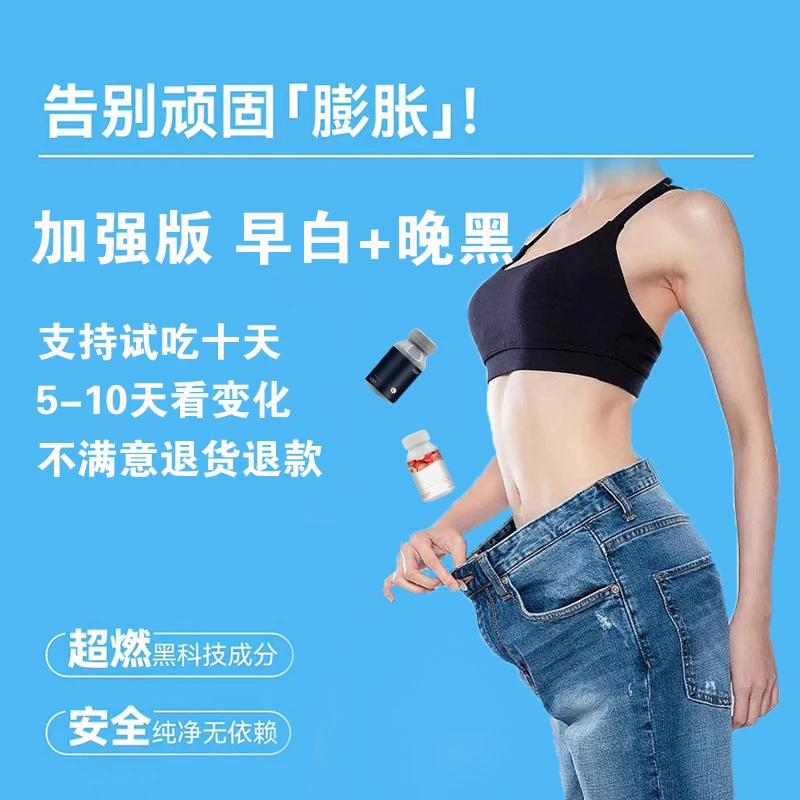 【精选推荐】两瓶加强版断阻压片糖果 试吃十天